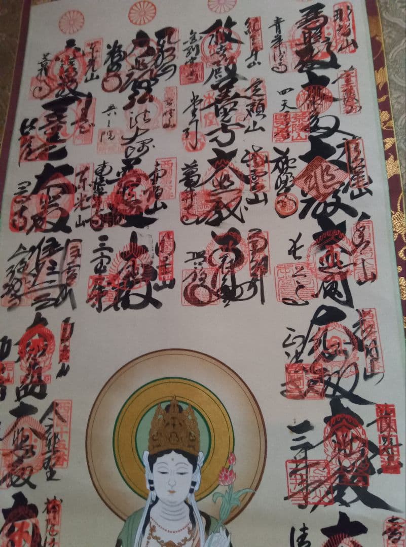 美しい観音様のお姿、西国三十三ヵ所ご集印、掛軸