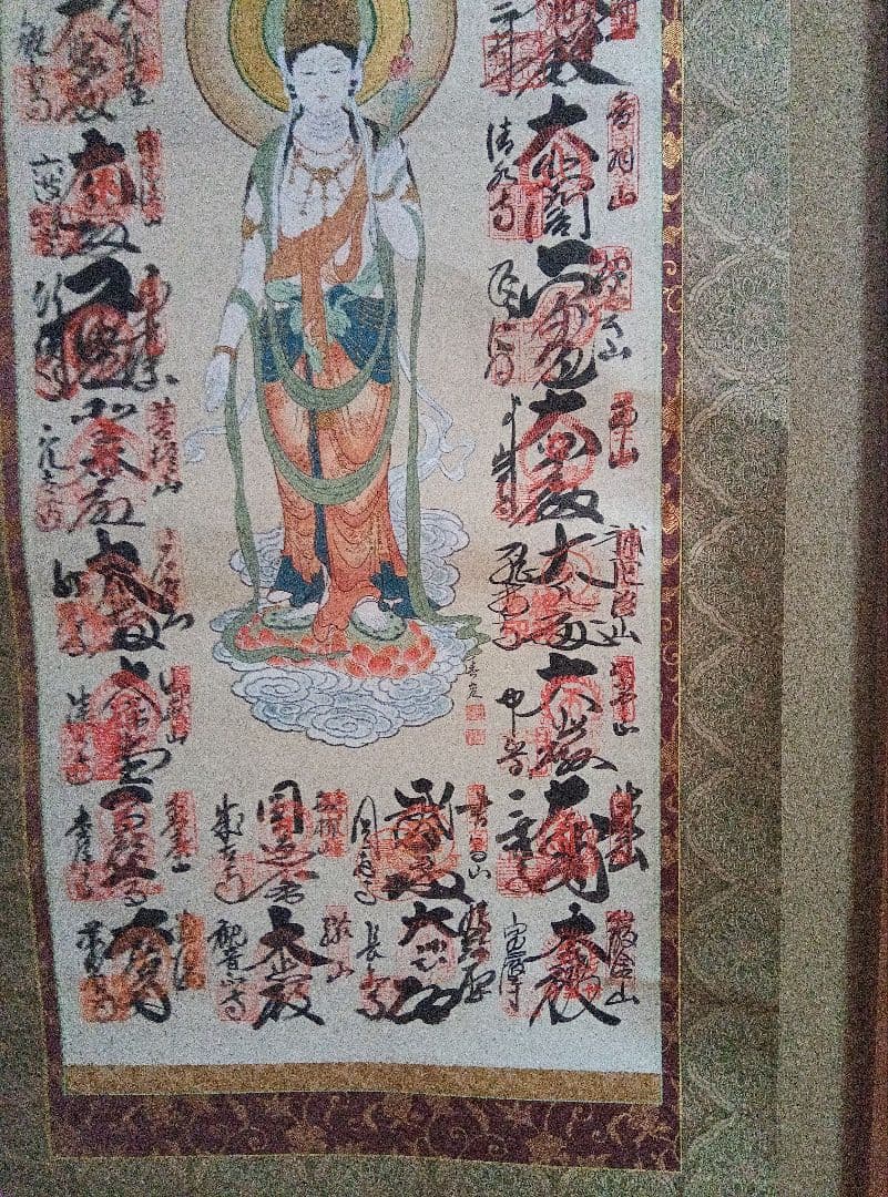 美しい観音様のお姿、西国三十三ヵ所ご集印、掛軸