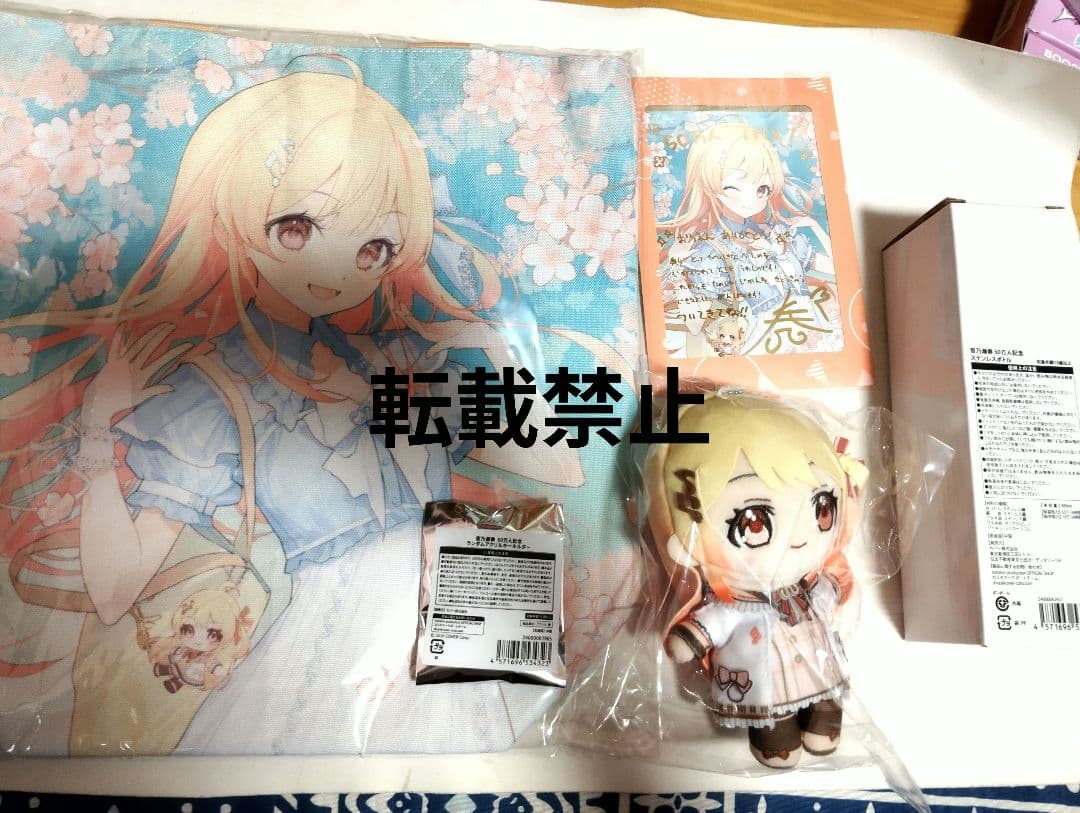 ホロライブ　音乃瀬奏　50万人記念グッズ　直筆サイン　フルセット　d