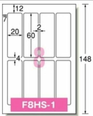 C♥アイロンシールお名前シールシートサイズ確認用