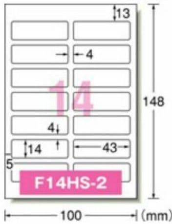 C♥アイロンシールお名前シールシートサイズ確認用
