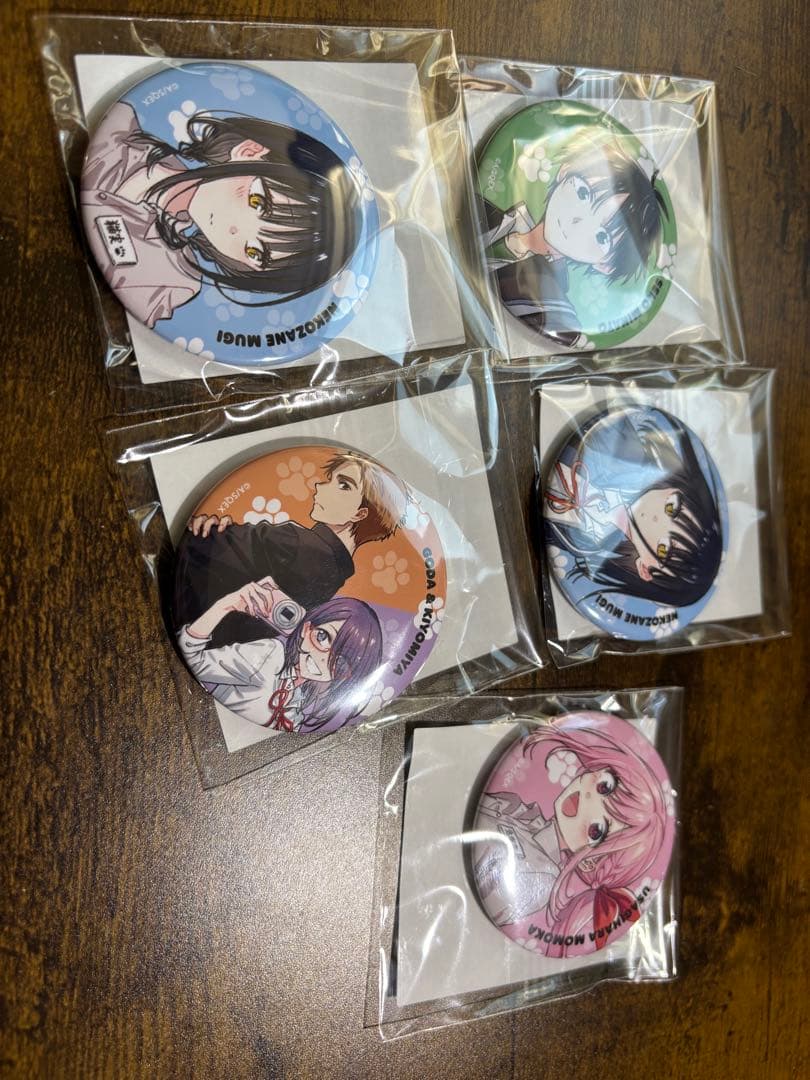 となりの猫と恋知らずオンラインくじ