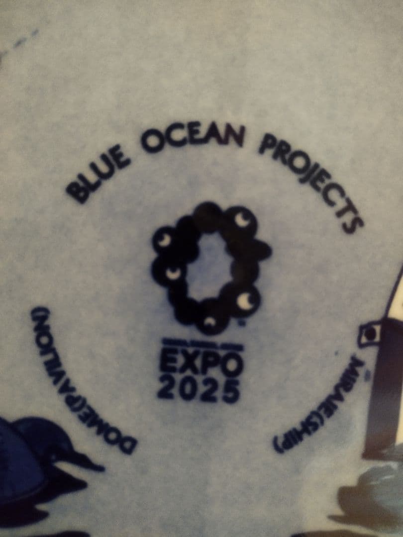 大阪・関西万博「BLUE OCEAN DOME」記念皿