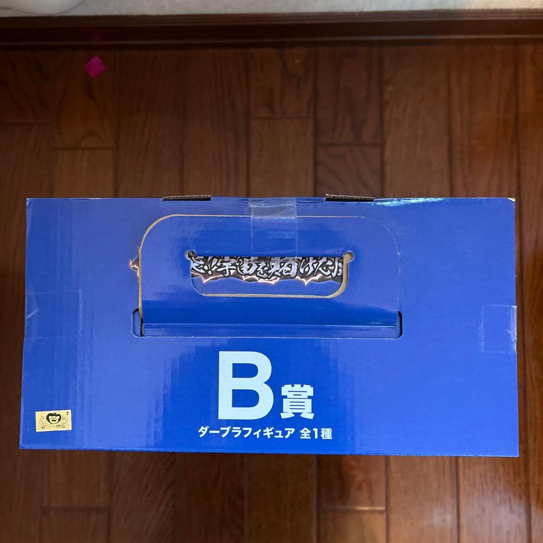 ドラゴンボール ダーブラMASTERISE B賞 フィギュア