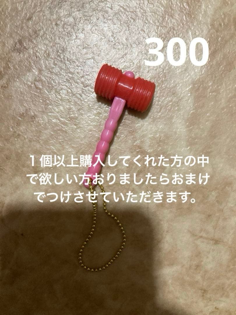 サンリオなどキーホルダー レア 多種類選択可