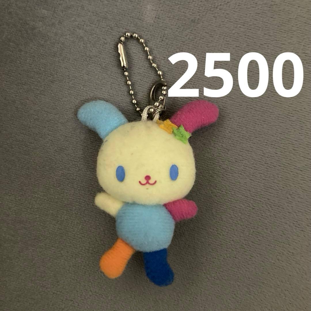 サンリオなどキーホルダー レア 多種類選択可