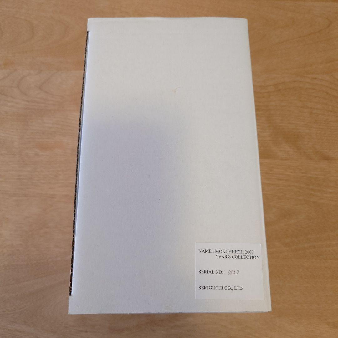 モヘアモンチッチ　2003リミテッドエディション　モンチッチ