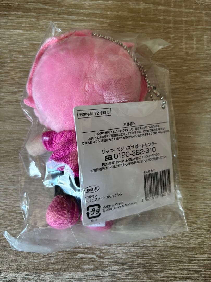 アイドルキャラクター ぬいぐるみ5体セット