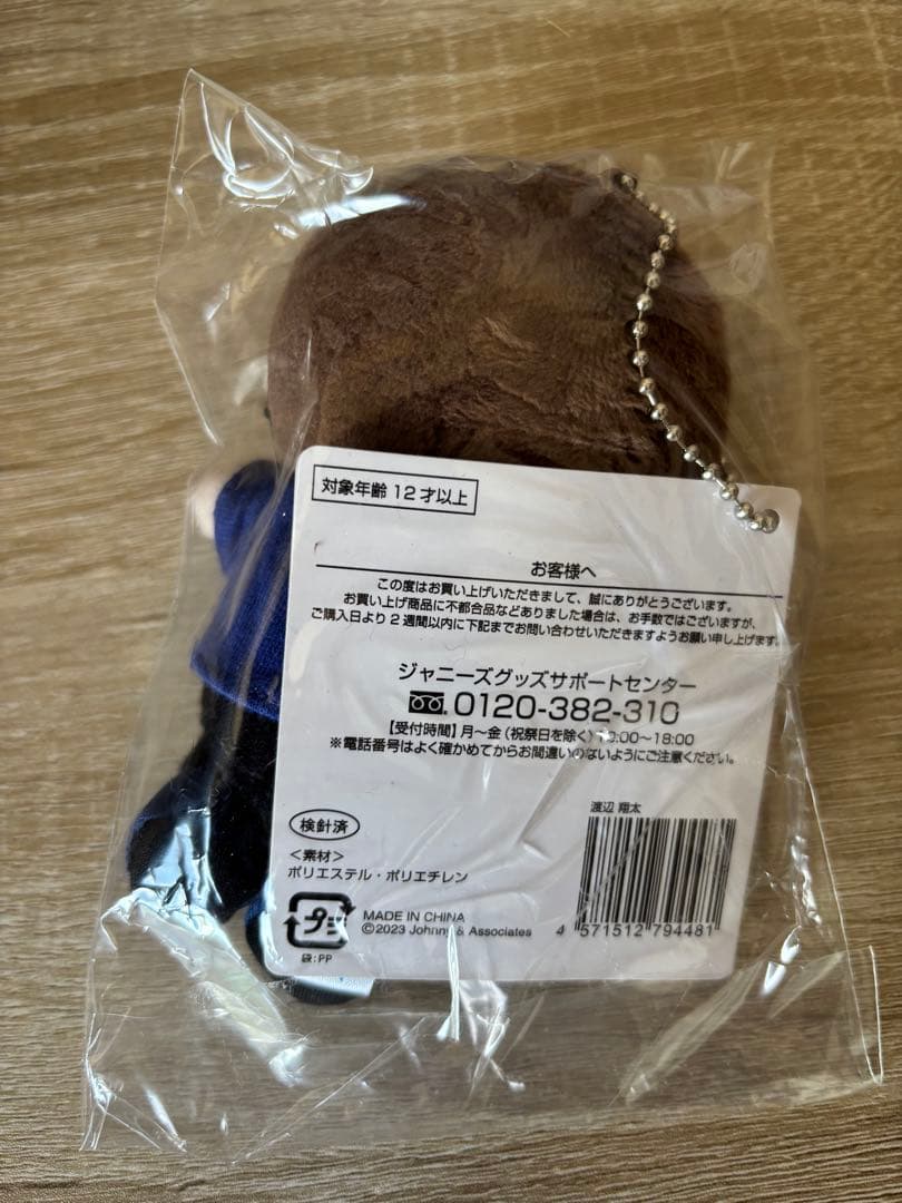 アイドルキャラクター ぬいぐるみ5体セット