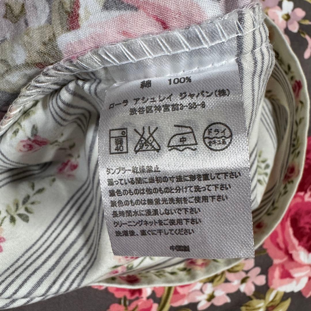 ローラアシュレイ寝具セット