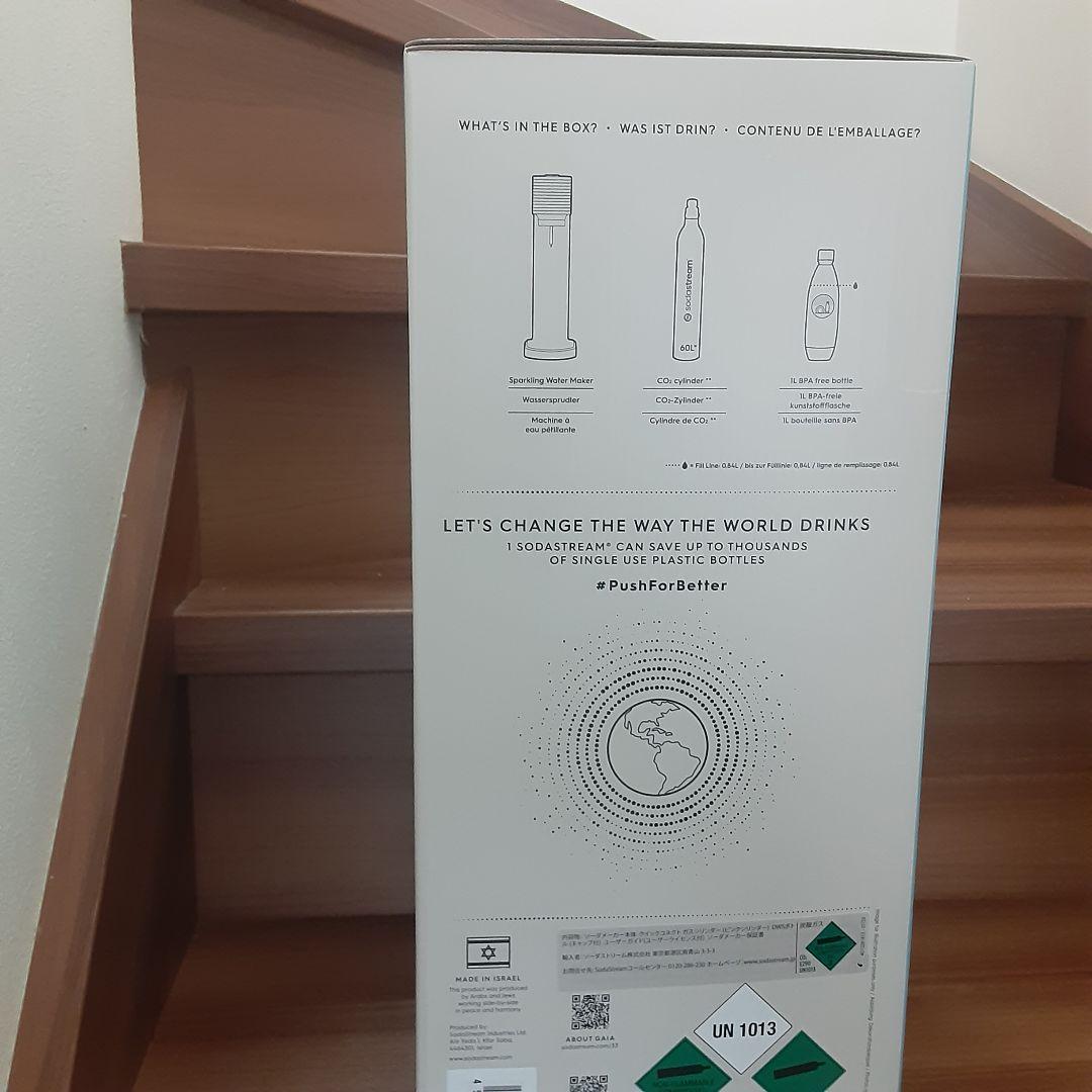 かずふくさん専用sodastream GAIA 炭酸水メーカー