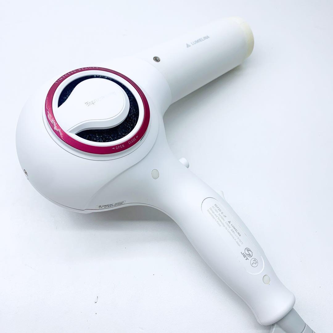 《ノズル付き》 リュミエリーナ レプロナイザー 2Dplus 2D plus