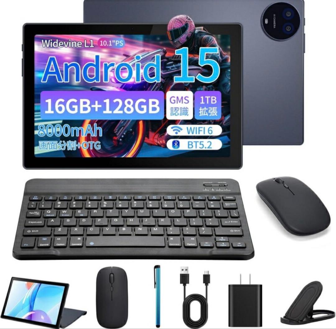 Androidタブレット 10.1インチ 16GB/128GB