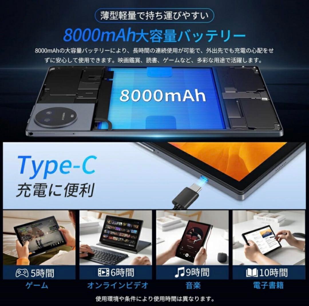 Androidタブレット 10.1インチ 16GB/128GB