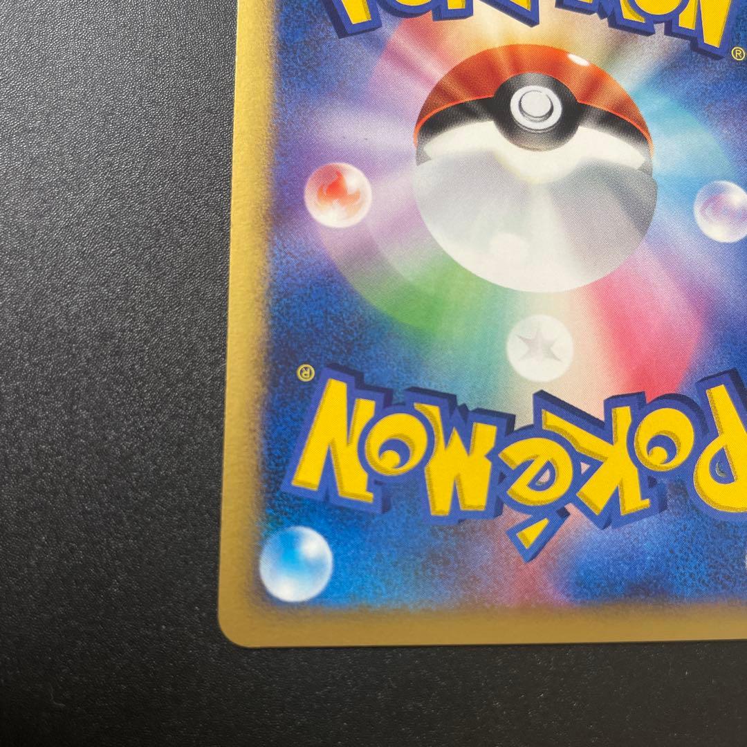 ルギア LV.43 ★ 拡張パック ひかる闇 DP3 DPBP