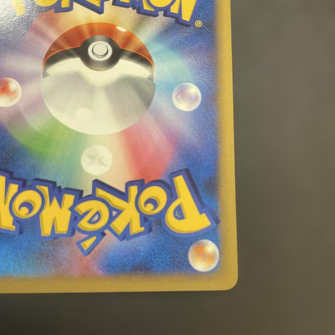 ルギア LV.43 ★ 拡張パック ひかる闇 DP3 DPBP