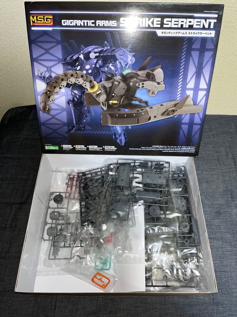 ギガンティックアームズ　アルティメットガーディアン