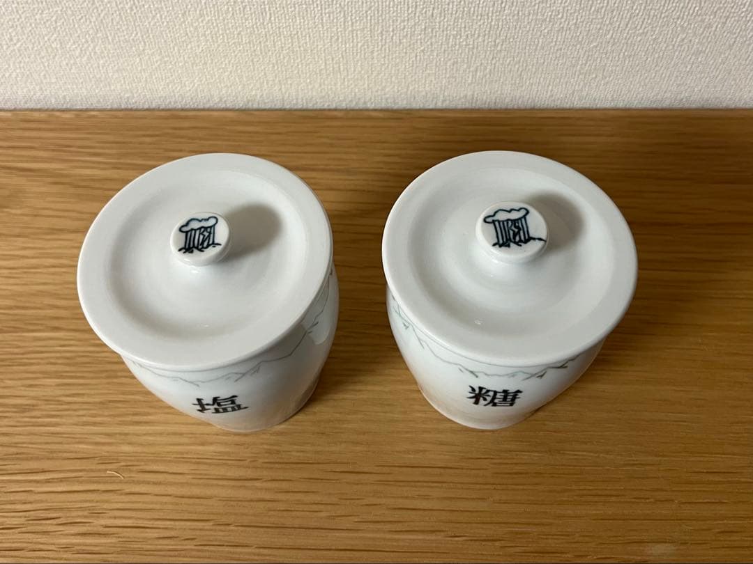 芦田尚美さん 調味料壺 2個セット
