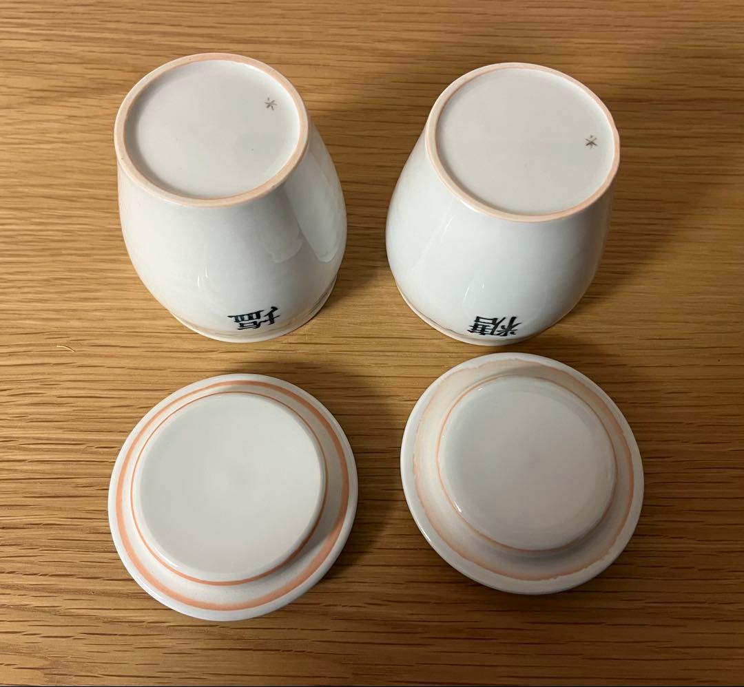 芦田尚美さん 調味料壺 2個セット