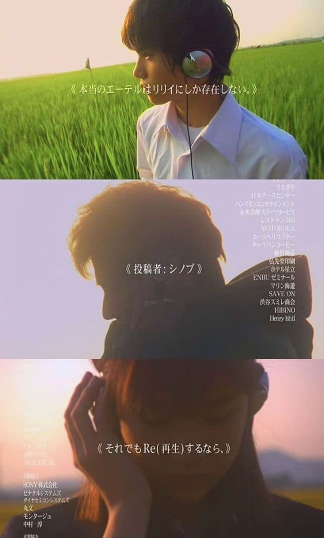 リリィシュシュのすべて 有線 ヘッドホン SONY MDR-G62 g72