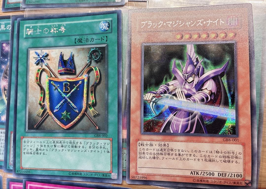 遊戯王 引退品 まとめ売り