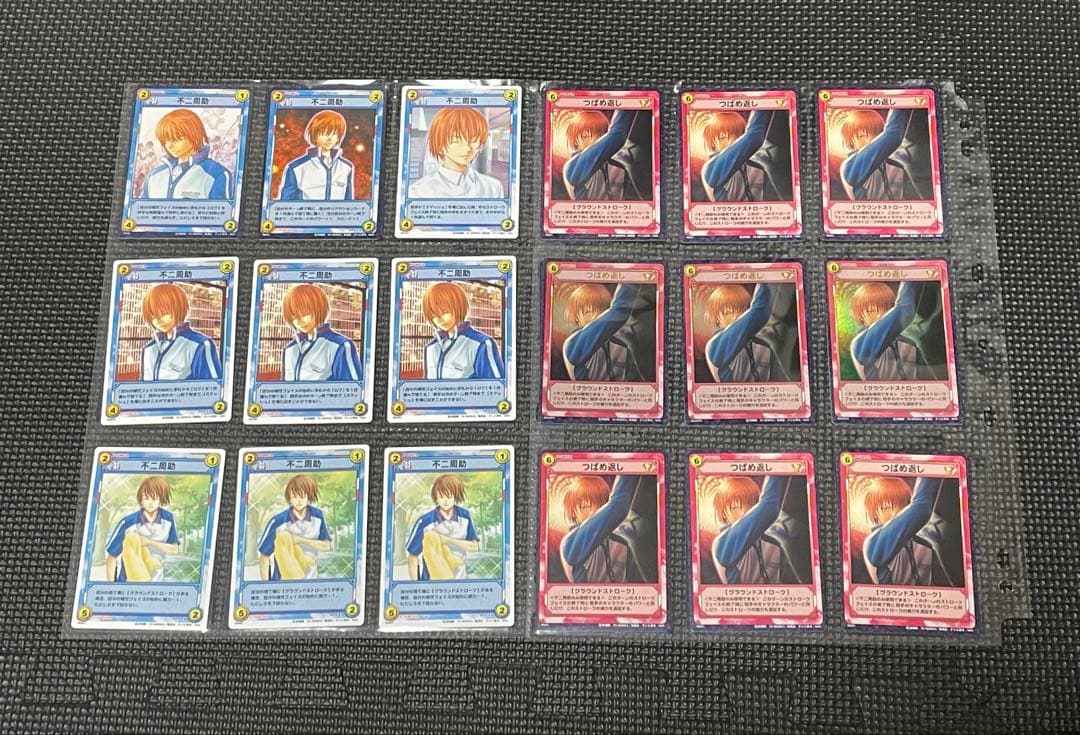 d*7様 テニスの王子様 トレーディングカードゲーム TCG 不二周助 252枚