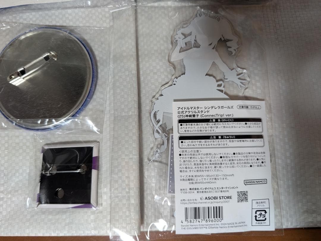 アイドルマスターシンデレラガールズ 神崎蘭子　 公式アクリルスタンド バッジ