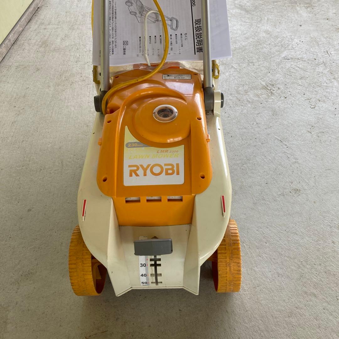 リョービ　芝刈機　L M R2300