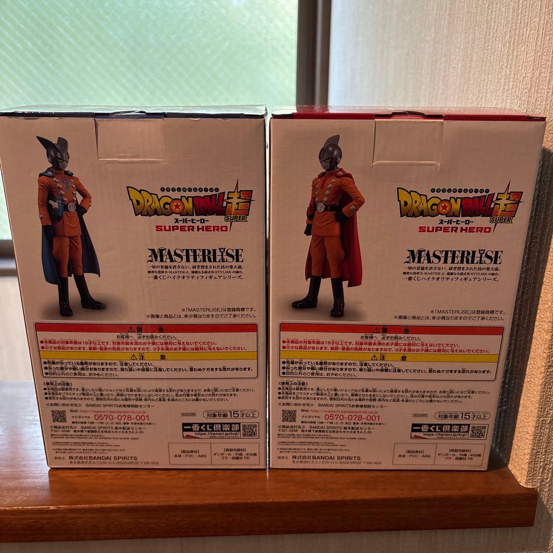 ドラゴンボール スーパーヒーロー F賞E賞2体セット