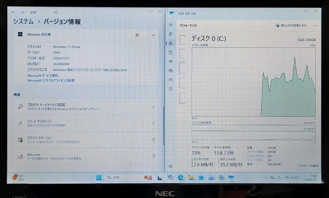 NEC LaVieG Corei7 メモリ8GB SSD256GB ブルーレイ