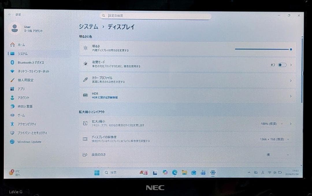 NEC LaVieG Corei7 メモリ8GB SSD256GB ブルーレイ