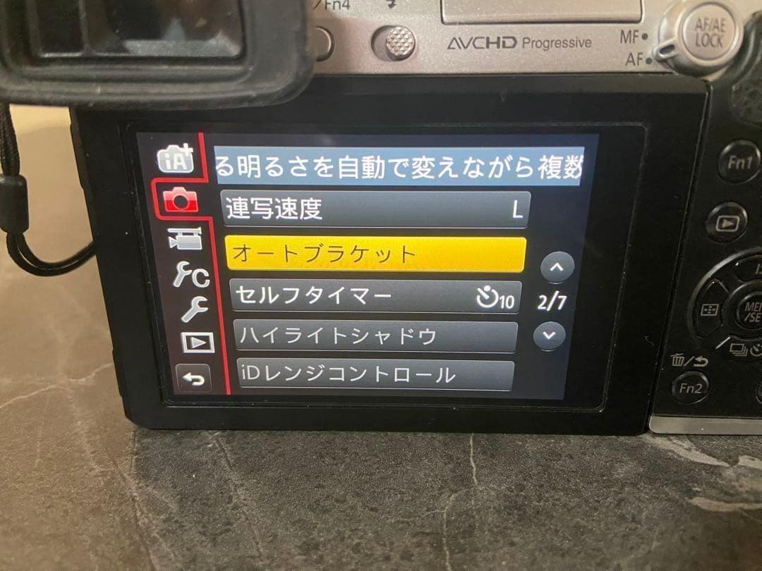 Panasonic パナソニック LUMIX DMC-GX7 ボディ