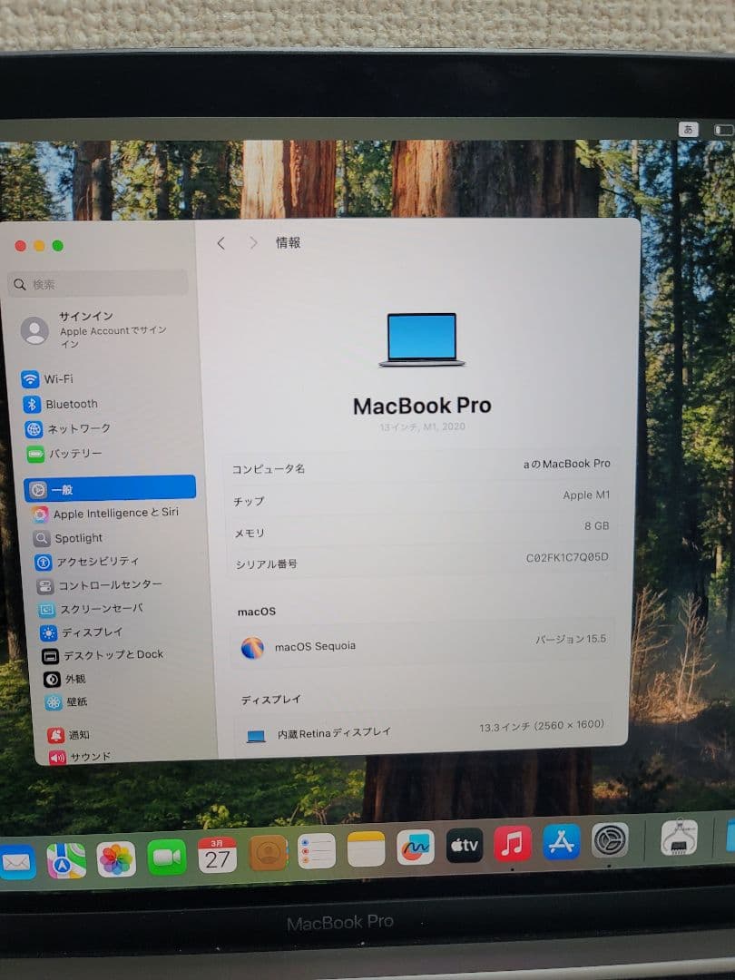 MacBook本体 Macbook Pro 2020 M1 8GB/256GB