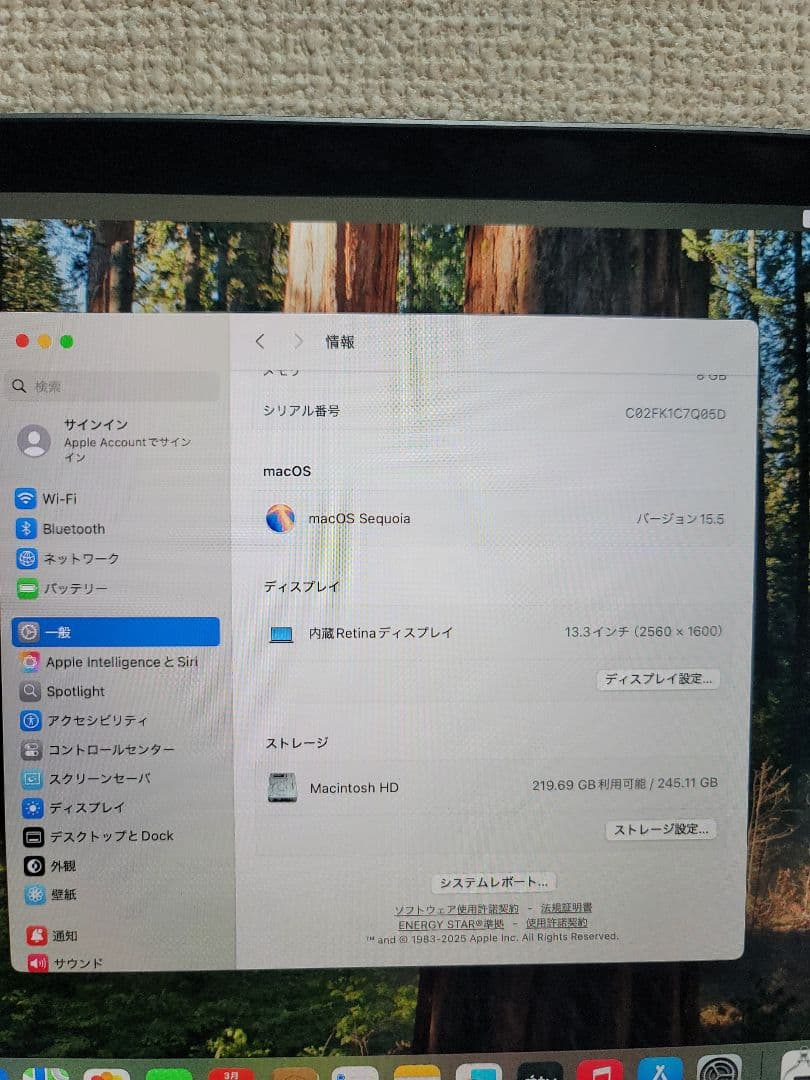 MacBook本体 Macbook Pro 2020 M1 8GB/256GB