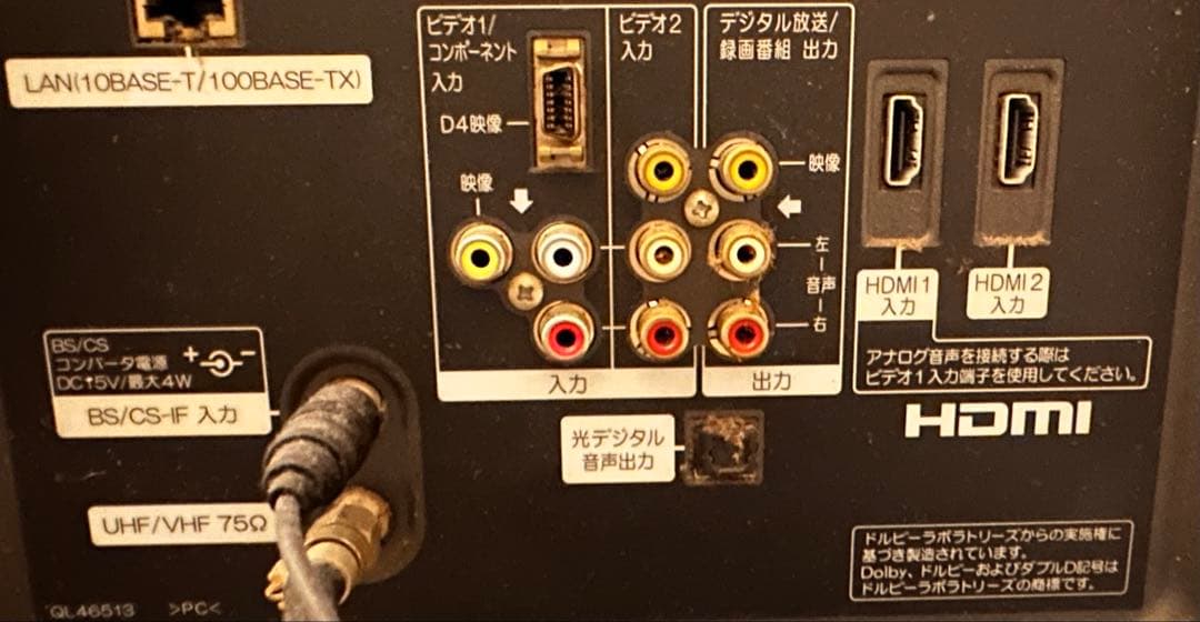 日立 42型 プラズマTV P42-HP06 B-CAS/リモコン付 引取限定