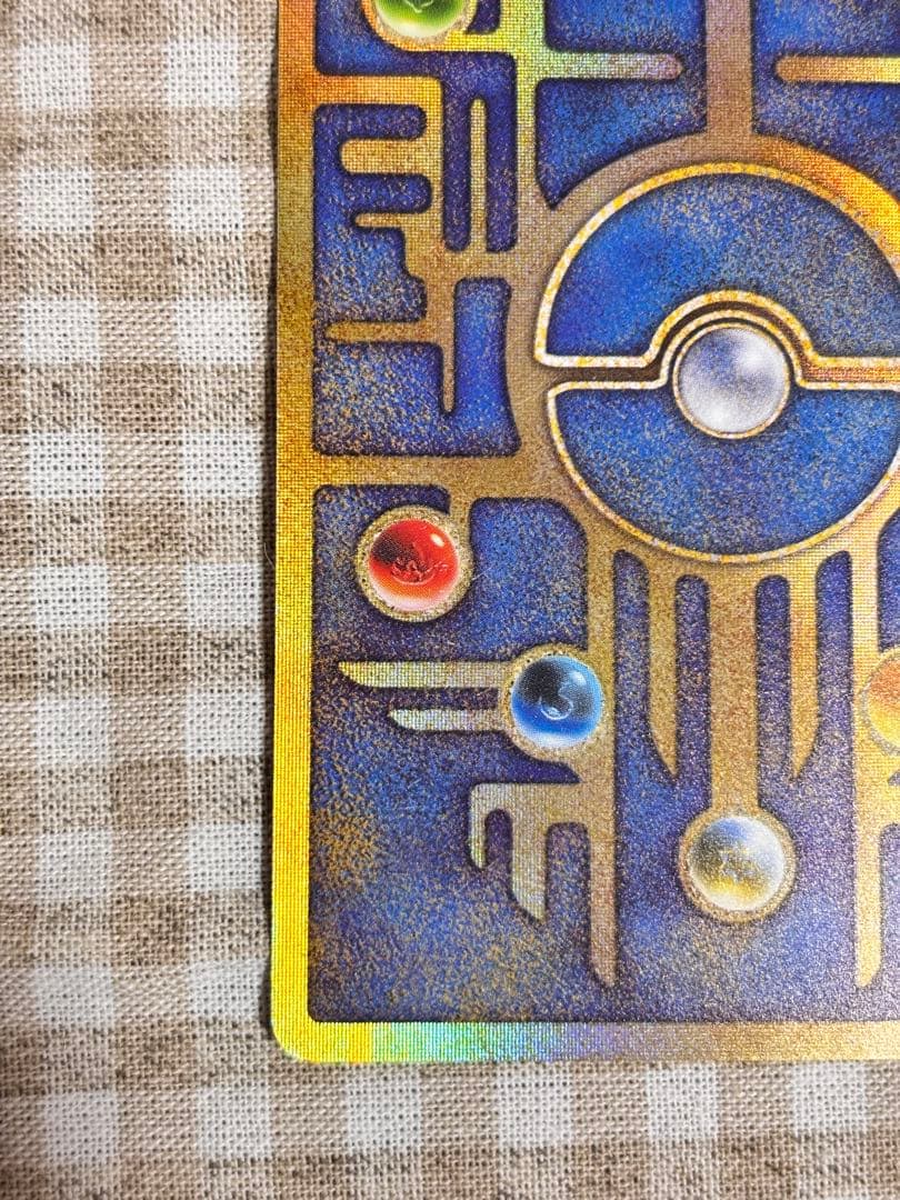 【希少】古代ミュウ エラー 旧裏 プロモ Nintedo n抜け 1999年