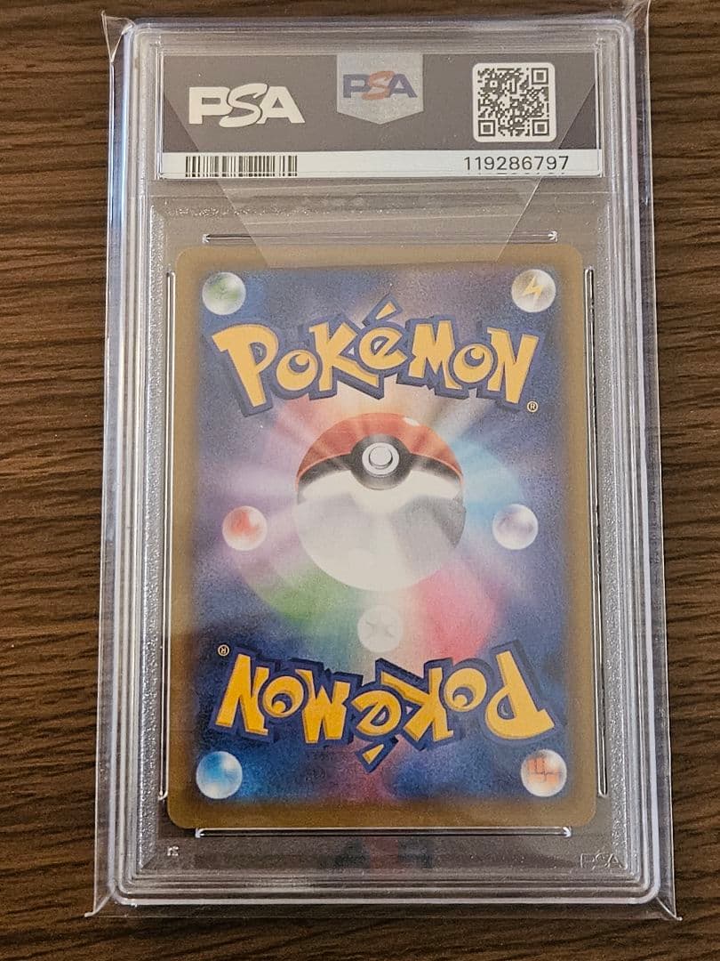 【PSA9】マリィ SR シールド 068/060