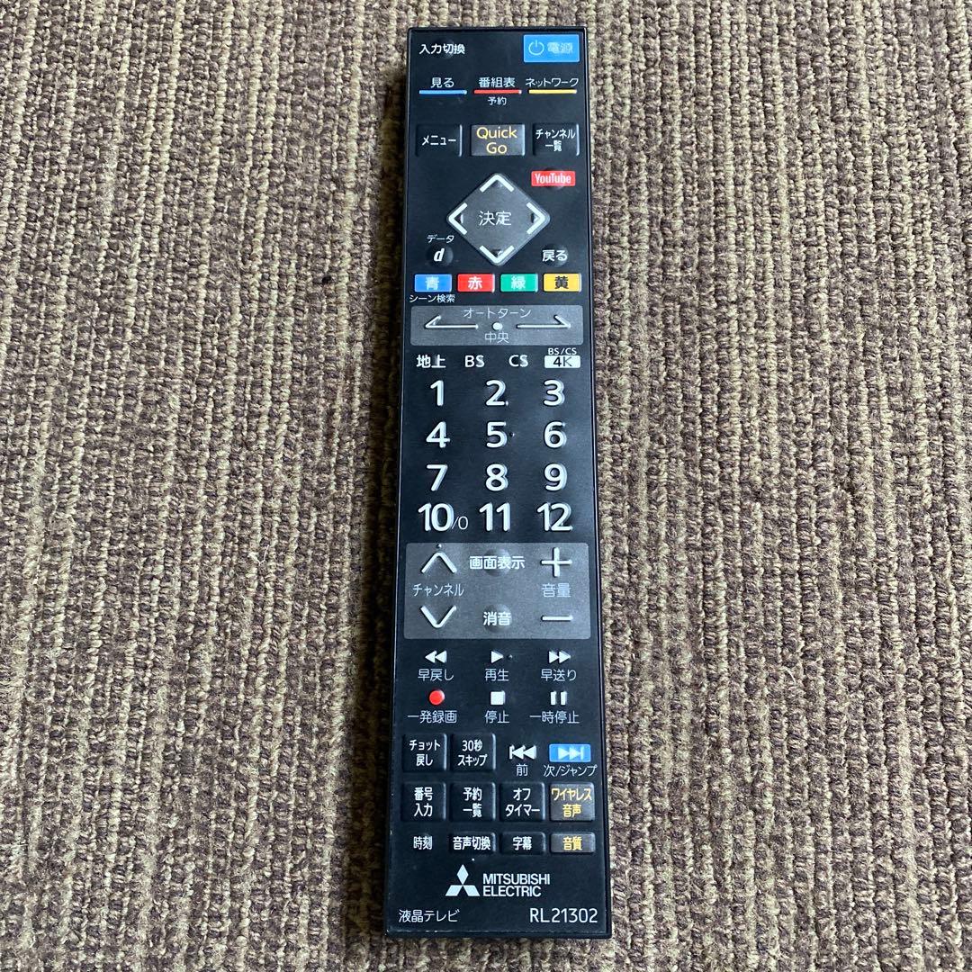 三菱電機 REAL LCD-A40XS1000 [40インチ]