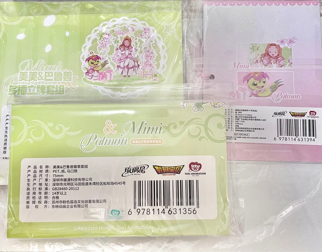 デジモン 太刀川ミミ 缶バッジ アクスタ 特典カード 3点セット 海外限定