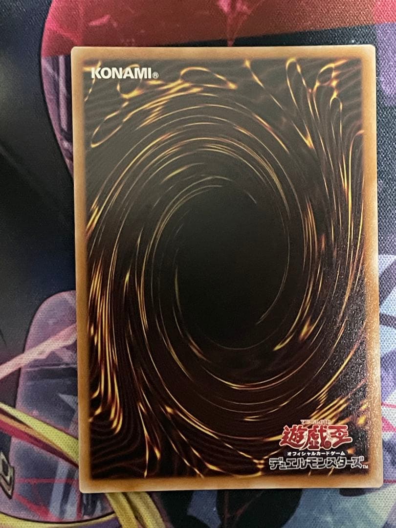 遊戯王　巳剣勧請　シークレット　シク　3枚　ミツルギカンジョウデッキパーツ