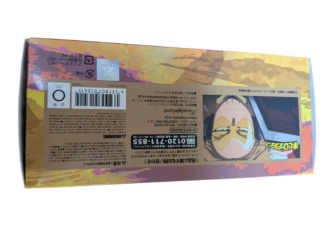 開封済み　僕のヒーローアカデミアアメイジングヤマグチ　ホークス