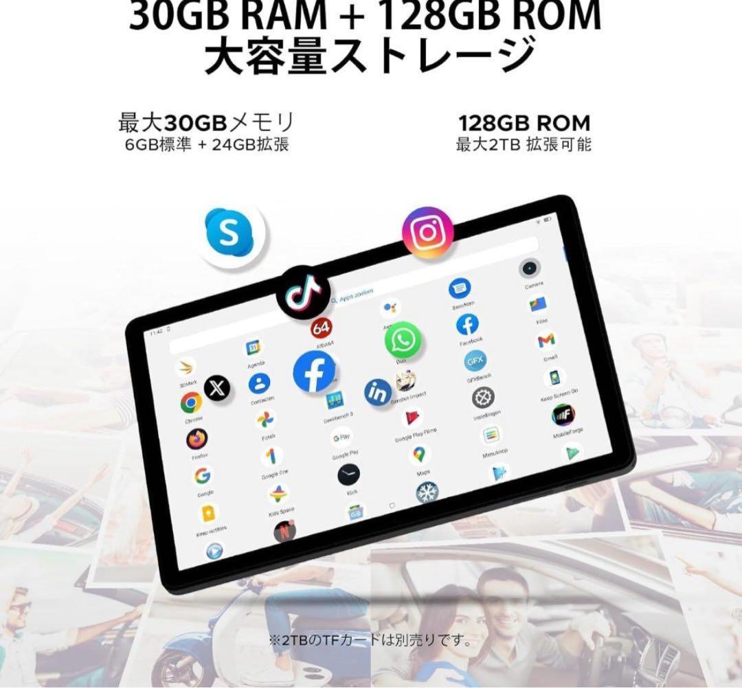 ✨新品✨Android 15 11インチタブレット 30GB+128GB ブルー