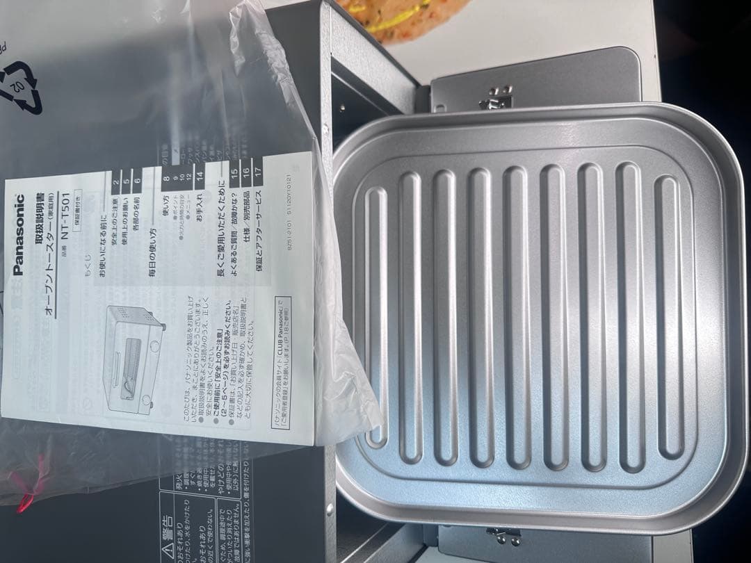 未使用 Karalla 専用2段ラック串付き カラーラ ノンオイルフライヤー