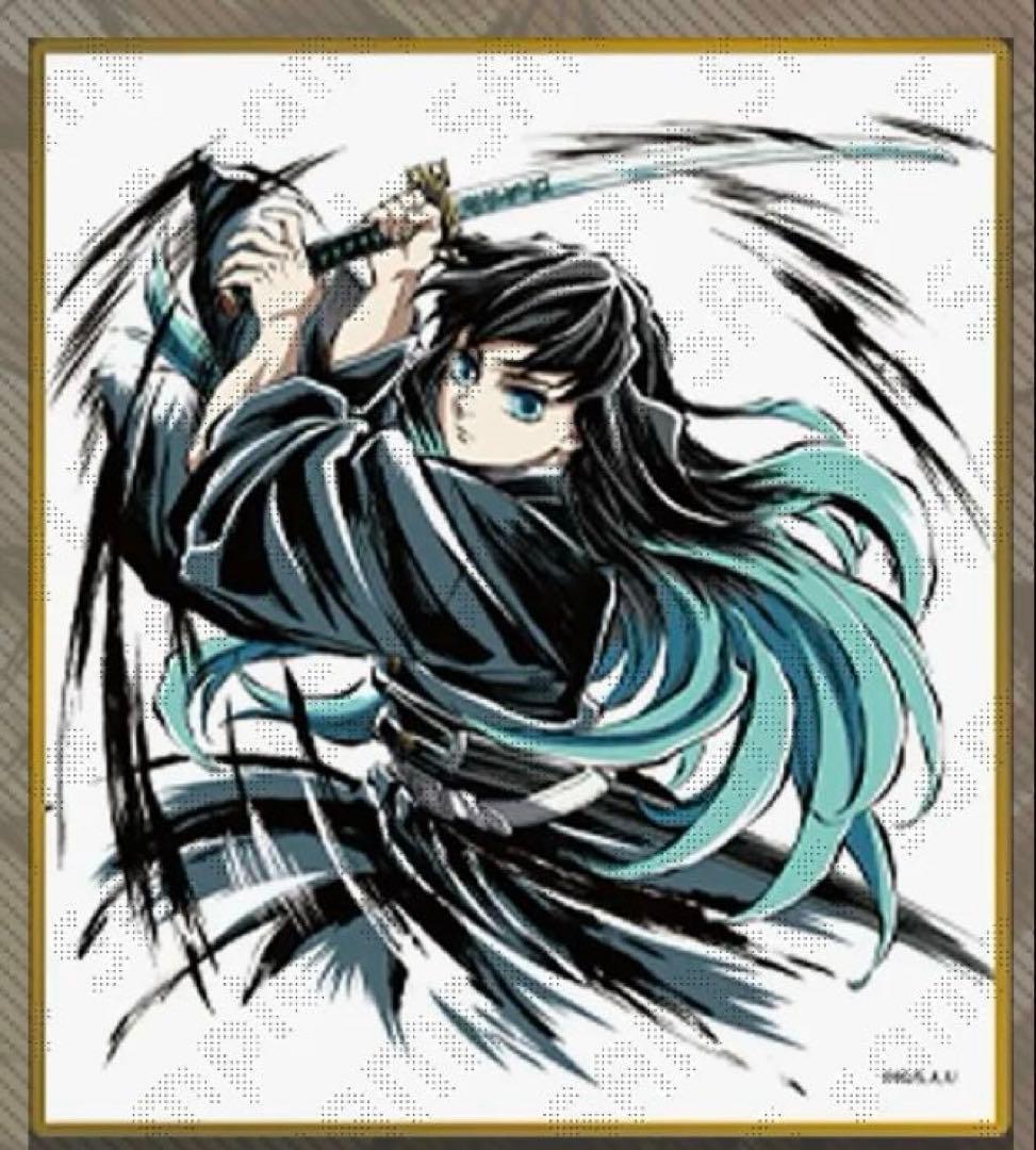 鬼滅の刃　時透無一郎　WEBSHOPくじ　アクリル色紙 A14 C39