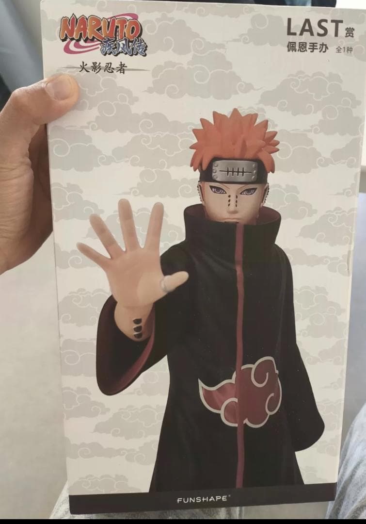 海外限定ナルト一番くじ　ラストワン賞　ペイン暁　フィギュア　新品未開封
