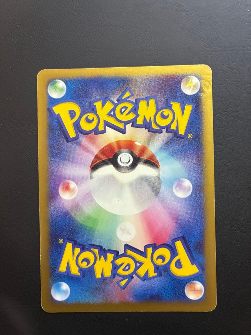 ツクシのハッサム ★ ポケモンカード★VS 013/141 2枚セット