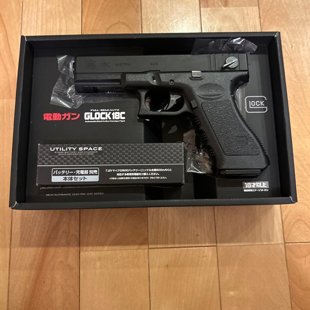 GLOCK 18C 電動ガン バッテリー付き