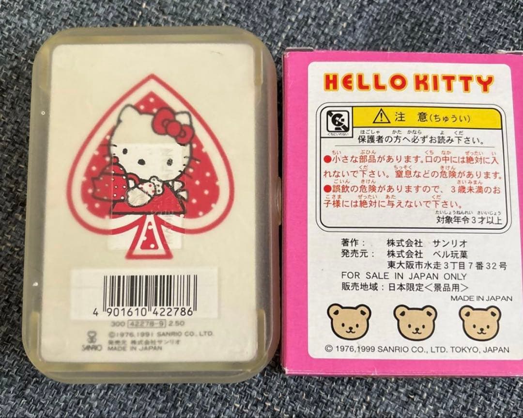 キティ　まとめ売り　ご当地　根付け　巾着　タオル　キーホルダー　ぬいぐるみ