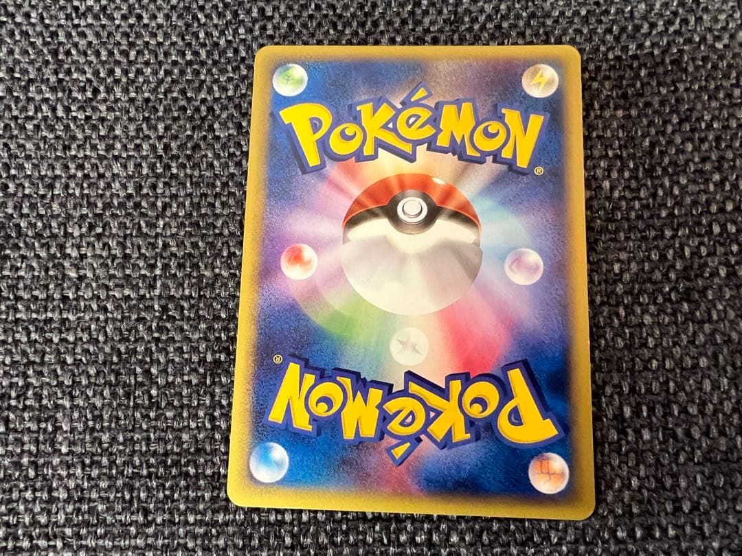 水の都のカブトプス 劇場限定 008/018 ポケモンカードe