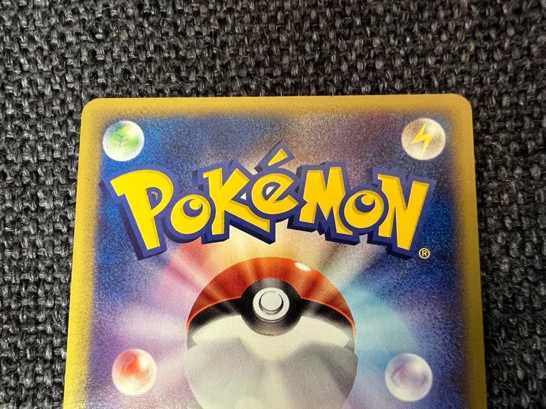 水の都のカブトプス 劇場限定 008/018 ポケモンカードe